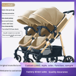 Twin Stroller Manufacturer - Ying Lai'Er Lightweight High-View Portable Foldable