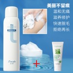Depilatory Cream Factory - Moisturizing Depilatory Cream Gentle Armpit Legs