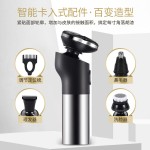 Razor Supplier - Intelligent Whole Body Wash Dry Wet Electric Razor