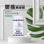 Baby Powder Supplier - Violet Baby Powder 50g Bag
