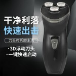 Portable Shaver Manufacturer - Mini Electric Shaver Vehicle Mounted Beard Cutter