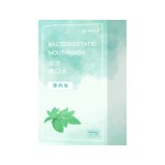 Oral Mouthwash Supplier - Bad Breath Removal Calculus Dissolving Portable