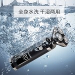 Shaver Manufacturer - Men's Shaver Full Body Wash Rechargeable