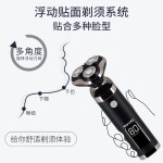 Shaver Manufacturer - Men's Shaver Full Body Wash Rechargeable