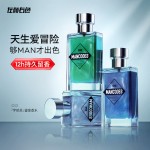 Perfume Supplier - Luxury French Elegant Fragrance Lasting Arbitrary Match