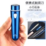 Electric Razor Factory - New 8D Travel Car Portable Rechargeable Multifunctional