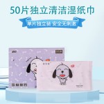 Wet Towel Supplier - 80 Suction Wet Towel Hand Mouth Wet Towels