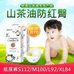 Baby Diapers Manufacturer - Breathable Diapers Manufacturers Stock