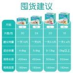 Baby Diapers Supplier - Camellia Oil Anti Red Hip Soft Light Dry
