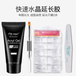 Nail Polish Factory - Red Bottle Base Coat Reinforcing Unwashed Seal