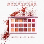 Eye Shadow Supplier - Dichromatic Pumpkin Earth Matte Orange Gold Flash