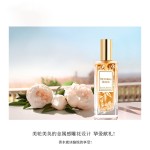 Women Perfume Factory - Stay Fragrance Lasting Girl Heart Flower Fruit