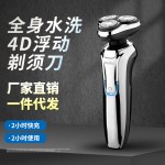 Electric Shaver Factory - Men's Rechargeable Travel Mini Single Head Portable