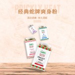 Baby Powder Supplier - Violet Baby Powder 50g Bag