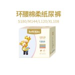 Swimming Diapers Manufacturer - Disposable Waterproof Baby Natatorium