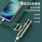 Electric Shaver Supplier - Self Scraping Five Six Head Multifunctional