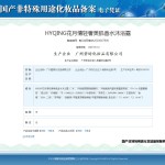 Bath Brush Supplier - Silicone Back Scrub Mud Exfoliation Decontamination