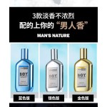 Men Perfume Factory - Silver Mountain Spring Passion Long Lasting Cologne