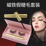 Self-adhesive Eyelashes Supplier - Glue Free Temperature Sensitive 2 Pairs