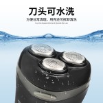 Portable Shaver Manufacturer - Mini Electric Shaver Vehicle Mounted Beard Cutter