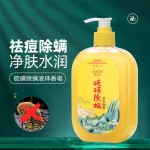 Shower Milk Factory - Long Lasting Fragrance Pour Shower Milk Gel