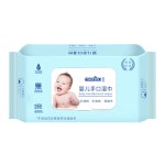 Baby Wet Wipes Manufacturer - With Cover Newborn Hand Mouth Thickened