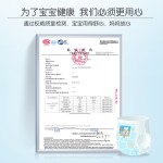 Medical Diapers Supplier - Medical Grade Ultra-thin Breathable Baby Diapers