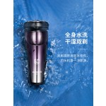 Portable Shaver Supplier - Mini Portable Vehicle Mounted Self-service Barber