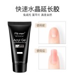 Nail Polish Factory - Red Bottle Base Coat Reinforcing Unwashed Seal