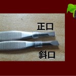 Powder Puff Factory - Gourd Powder Puff Water Drop Air Cushion Sponge