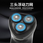 Portable Shaver Manufacturer - Mini Electric Shaver Vehicle Mounted Beard Cutter