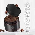 Body Scrub Manufacturer - Honey Peach 200g Chicken Skin Exfoliating Scrub