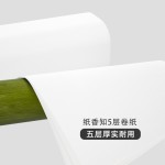 Paper Towels Manufacturer - 2 Packs 300 Sheets Raw Wood Pulp Extraction