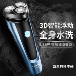 Razor Factory - New Men's Double Head Independent Floating Black