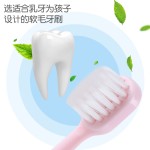 Children Toothbrush Supplier - 1-6 Years Infant Ultra-fine Soft Bristle Brush