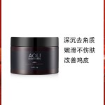 Body Scrub Manufacturer - Honey Peach 200g Chicken Skin Exfoliating Scrub