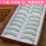 False Eyelashes Factory - High Quality 3D Silk Naturel Fluffy 8D Mink