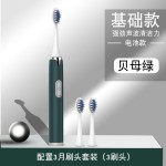 Nail Patch Factory - Long Ballet Seamless Trapezoid Pure Multicolor