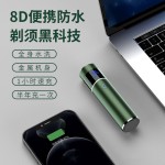 Electric Shaver Supplier - Self Scraping Five Six Head Multifunctional