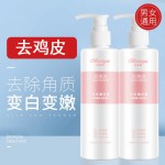 Scrub Cream Manufacturer - Moisturizing Body Massage Cream Unisex Rub Mud