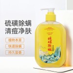 Shower Milk Factory - Long Lasting Fragrance Pour Shower Milk Gel