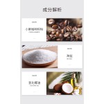 Body Scrub Manufacturer - Honey Peach 200g Chicken Skin Exfoliating Scrub