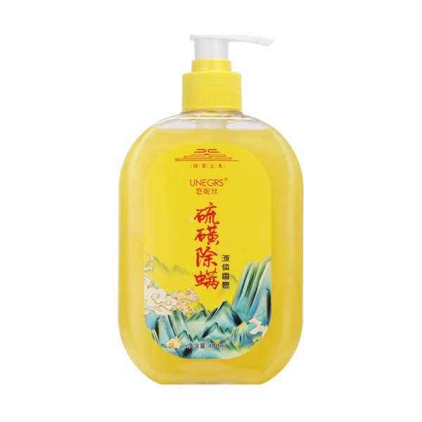 Shower Milk Factory - Long Lasting Fragrance Pour Shower Milk Gel