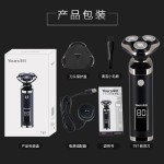 Shaver Manufacturer - Men's Shaver Full Body Wash Rechargeable