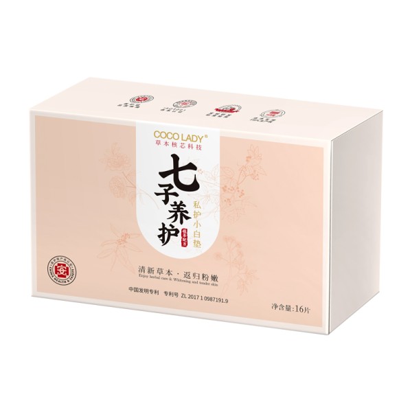 Herbal Panty Liner Supplier - 16 Piece Disposable Pure Cotton Antibacterial