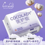 Sanitary Napkins Factory - OEM ODM Disposable Organic Cotton Breathable