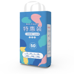 Pull Up Pants Supplier - Wholesale 50 Pieces Newborn 0-12 Months Special