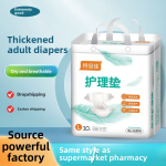 Adult Diaper Factory - XL Printed Large Size Thickened Leak Guard PE