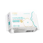Sanitary Napkin Supplier - Ultra Thin 245mm 8piece/pack Cotton Herbal