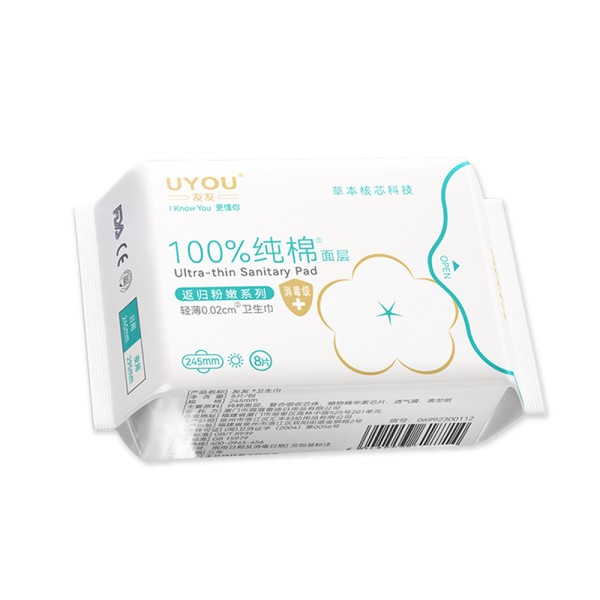 Sanitary Napkin Supplier - Ultra Thin 245mm 8piece/pack Cotton Herbal